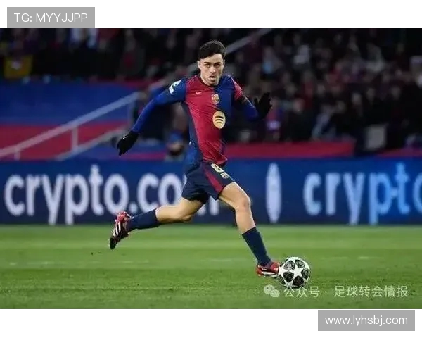 佩德里：年轻天才在足球世界的崛起与未来展望